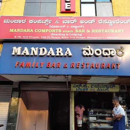 Mandara Comforts Hotel Bangalore Exterior foto