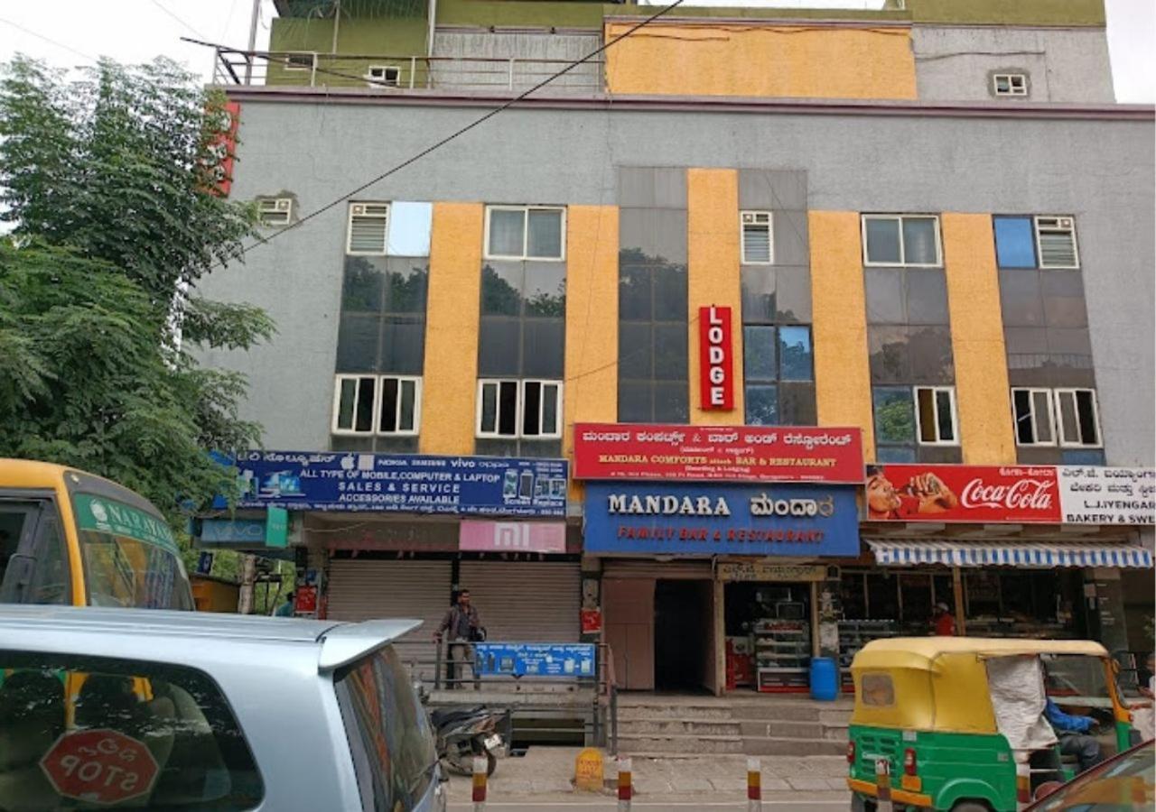 Mandara Comforts Hotel Bangalore Exterior foto
